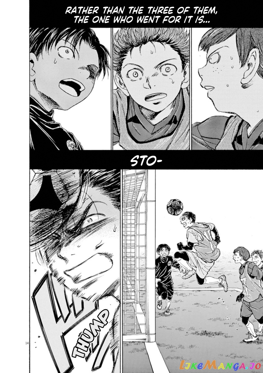 Ao Ashi, Chapter 91 image 15